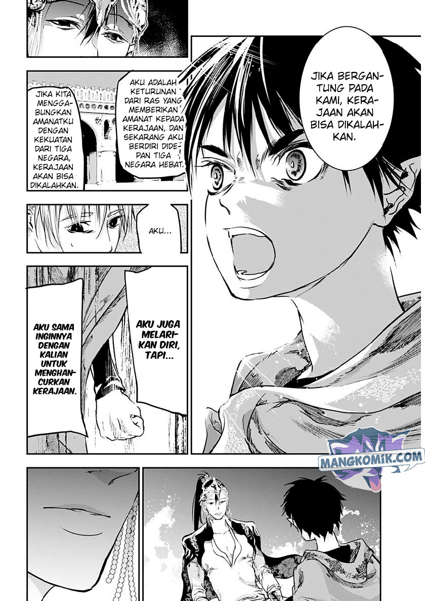 Doujigun Kan chapter 30 halaman 16