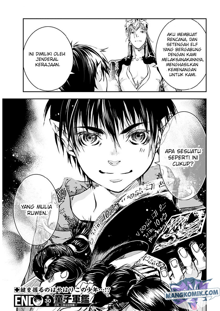 Doujigun Kan chapter 30 halaman 19