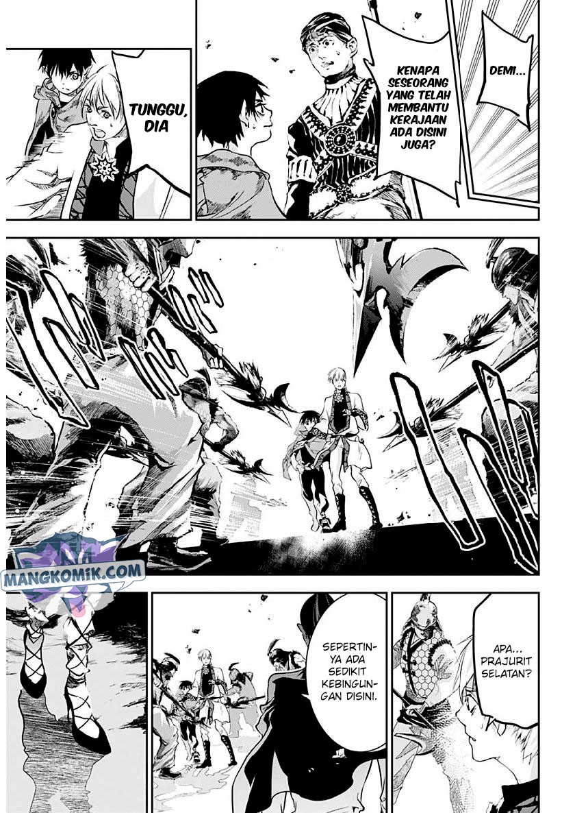 Doujigun Kan chapter 30 halaman 11