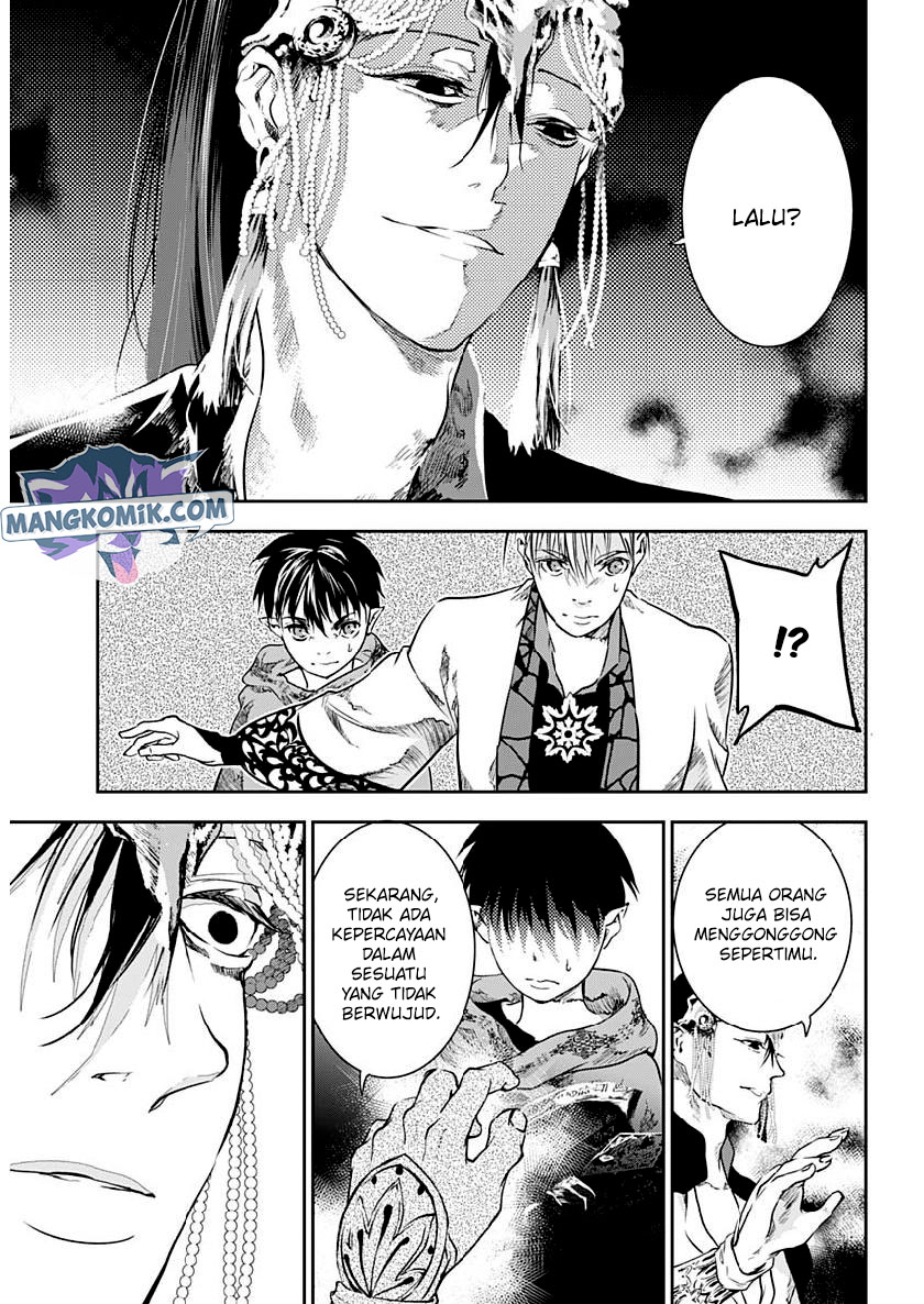 Doujigun Kan chapter 30 halaman 17
