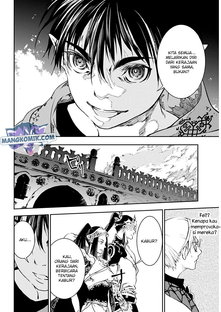 Doujigun Kan chapter 30 halaman 14