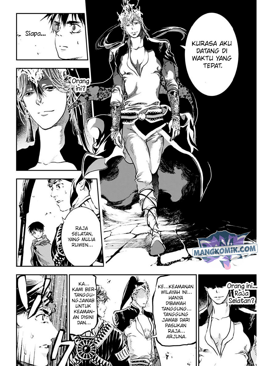 Doujigun Kan chapter 30 halaman 12