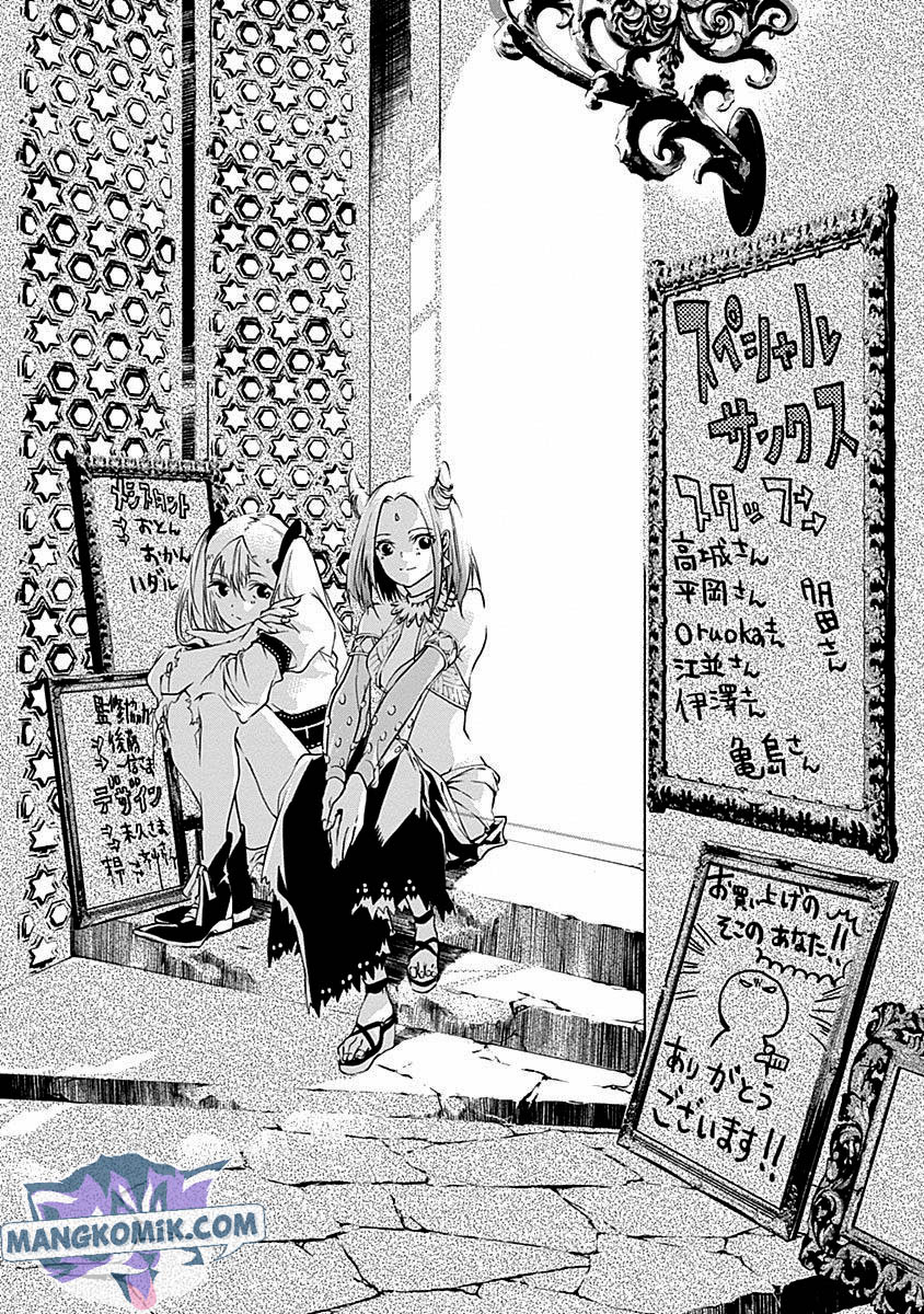Doujigun Kan chapter 38 halaman 20