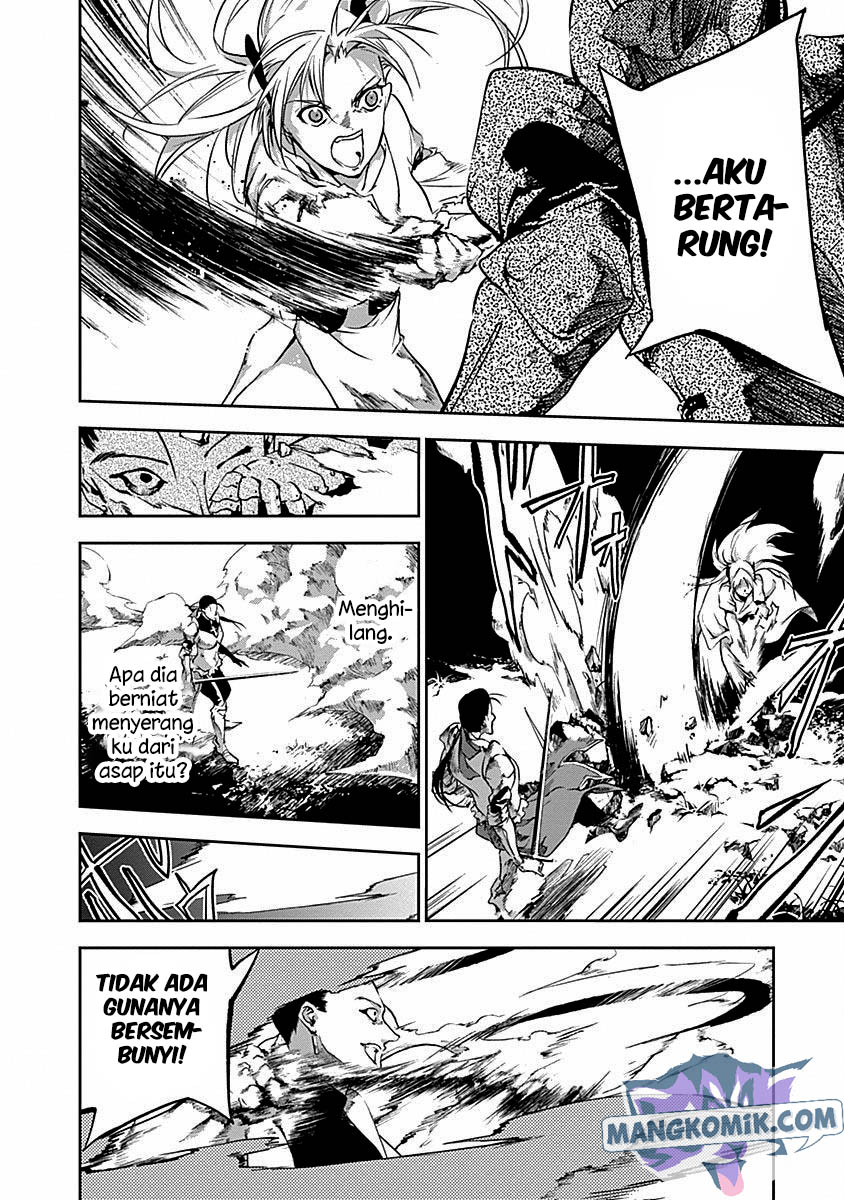 Doujigun Kan chapter 38 halaman 16