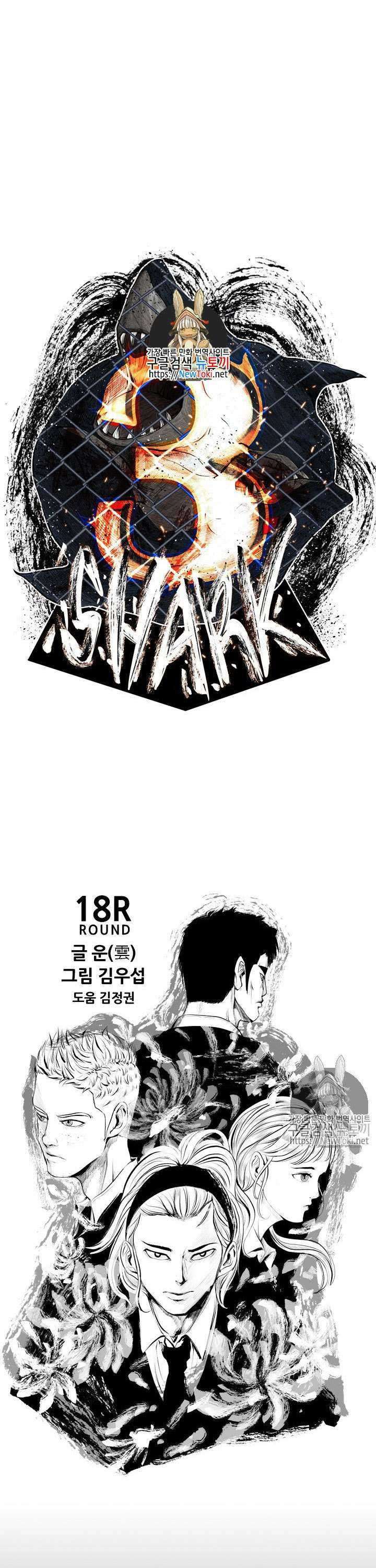 Shark Chapter 139