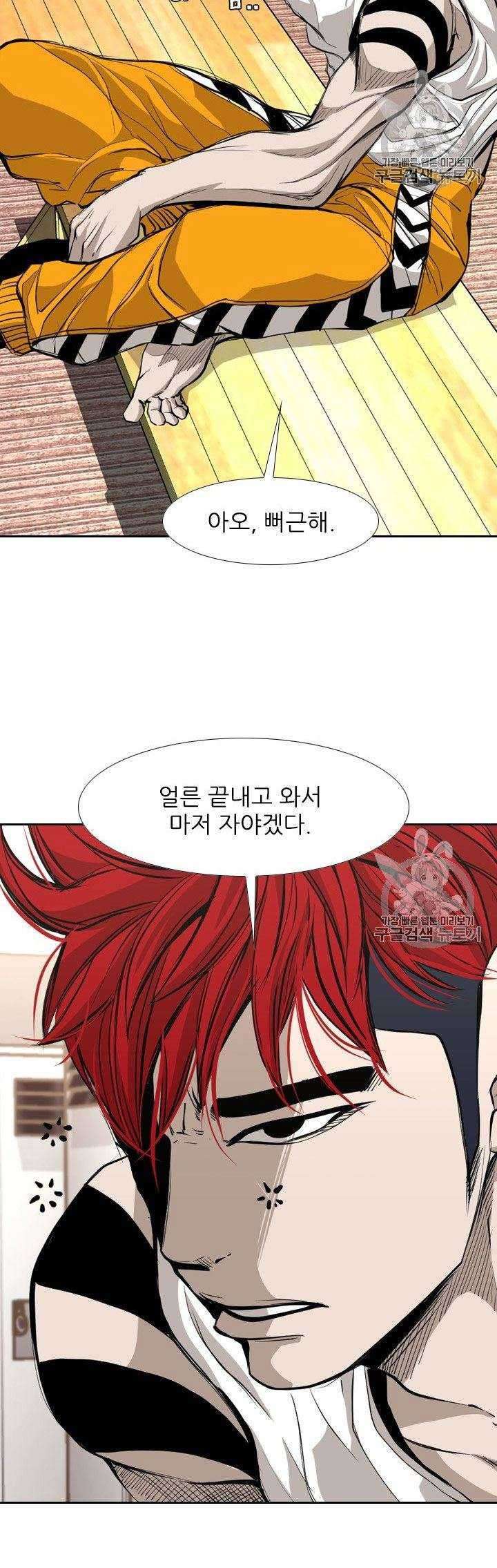 Shark Chapter 174