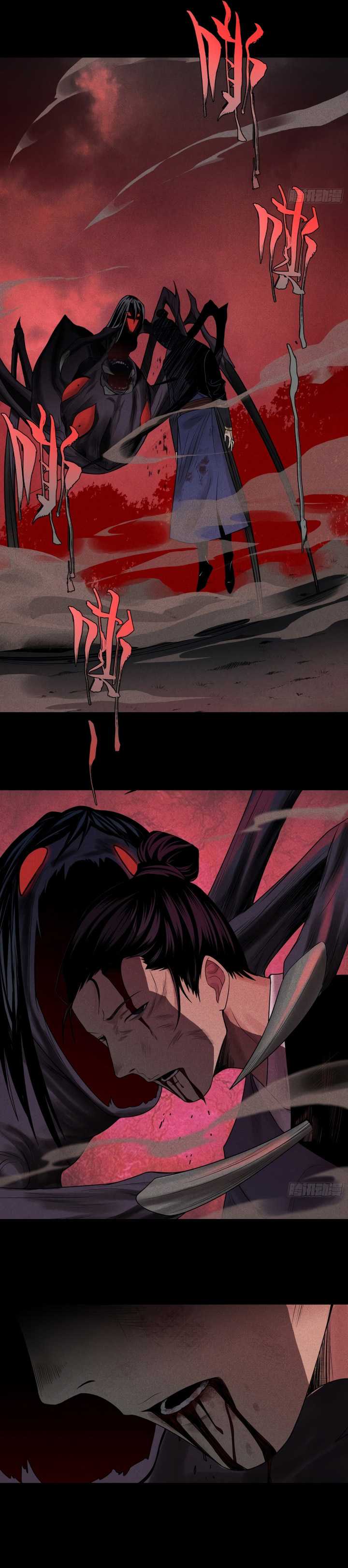Celestial Phenomenon Chapter 03