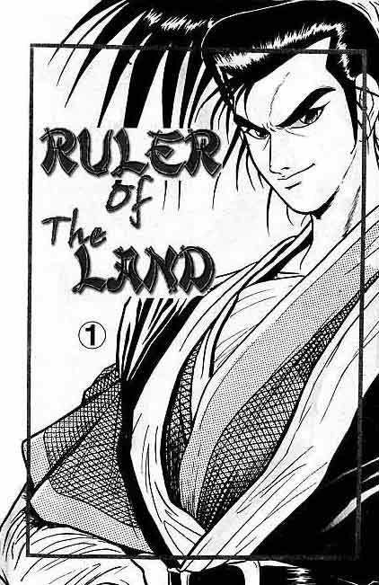 Ruler of the Land Chapter 1 (Volume)