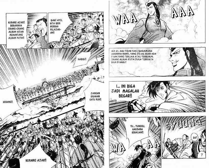 Ruler of the Land Chapter 10 (Volume)