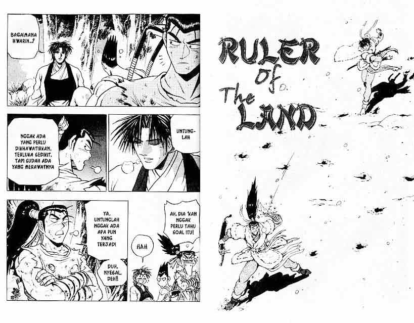 Ruler of the Land Chapter 14 (Volume)