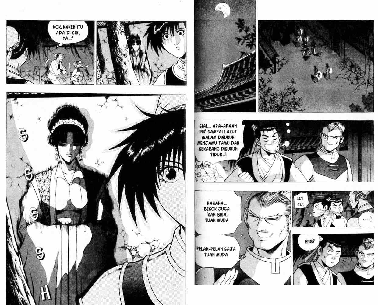 Ruler of the Land Chapter 18 (Volume)