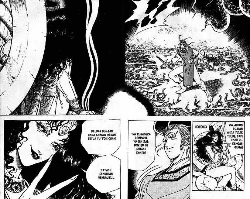 Ruler of the Land Chapter 2 (Volume)