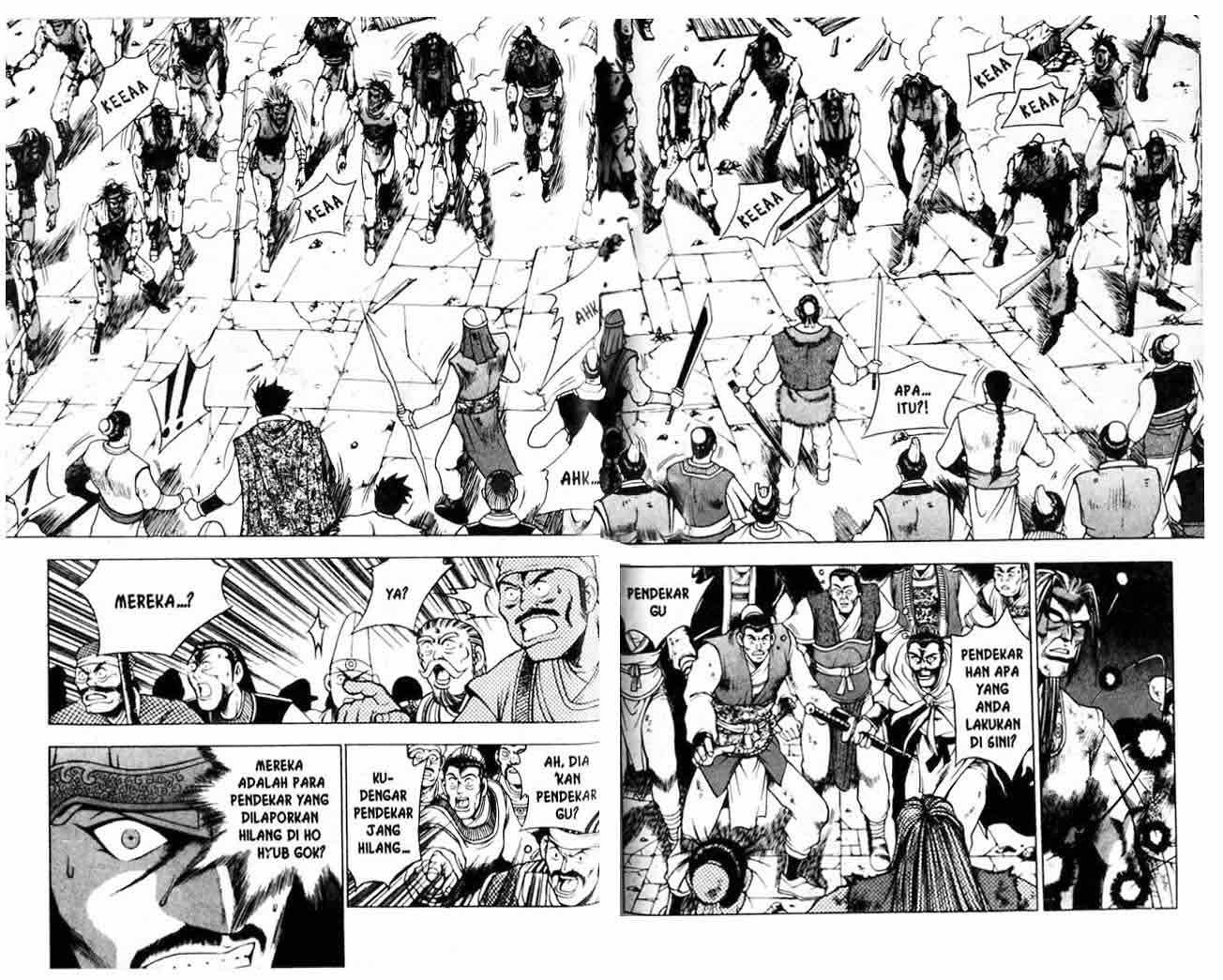 Ruler of the Land Chapter 20 (Volume)