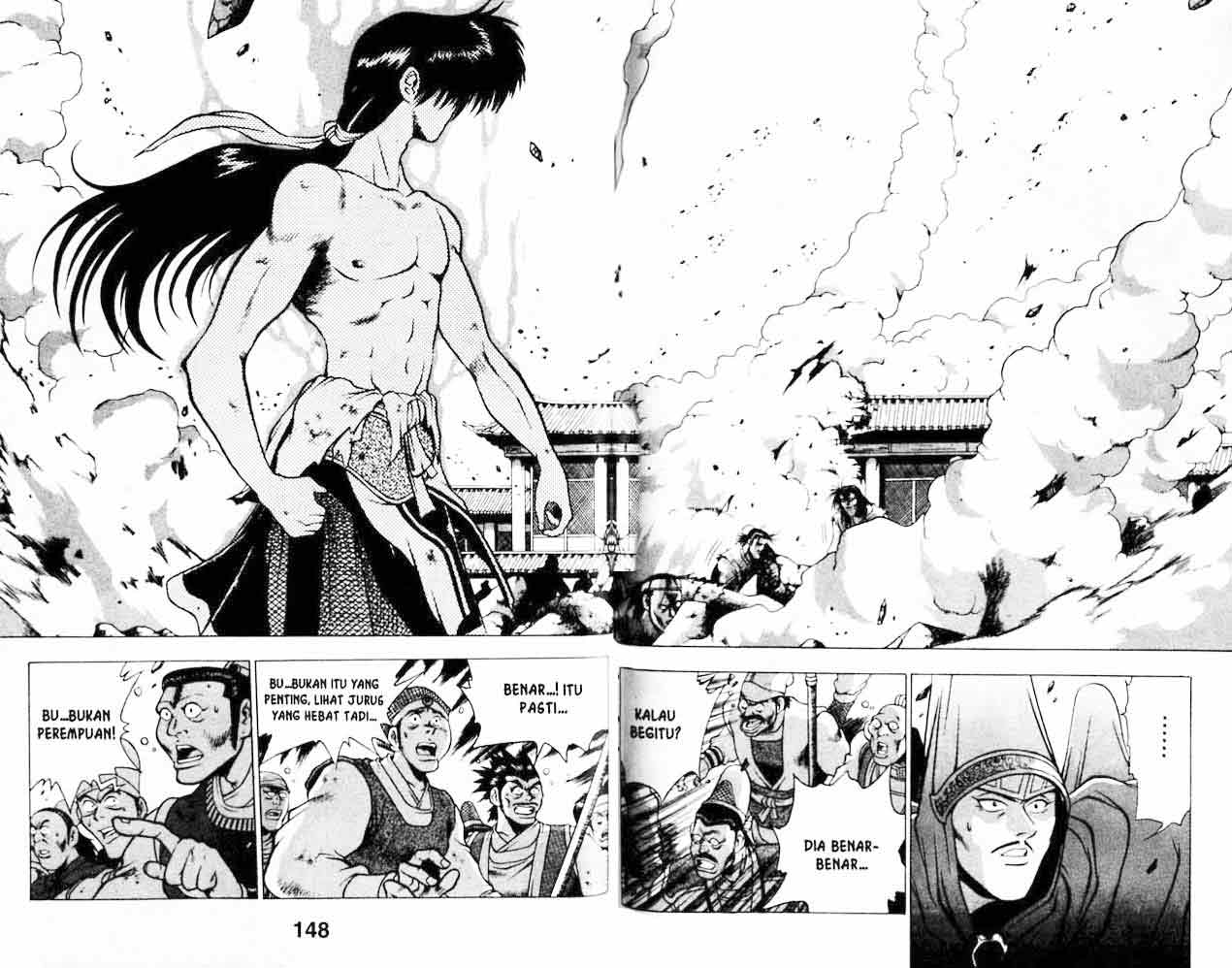 Ruler of the Land Chapter 20 (Volume)
