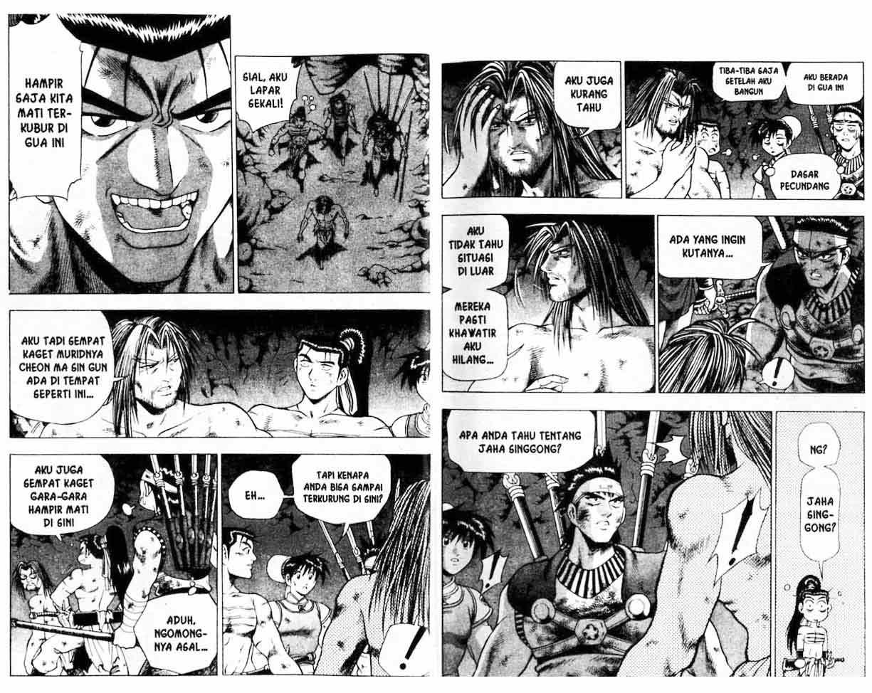 Ruler of the Land Chapter 21 (Volume)