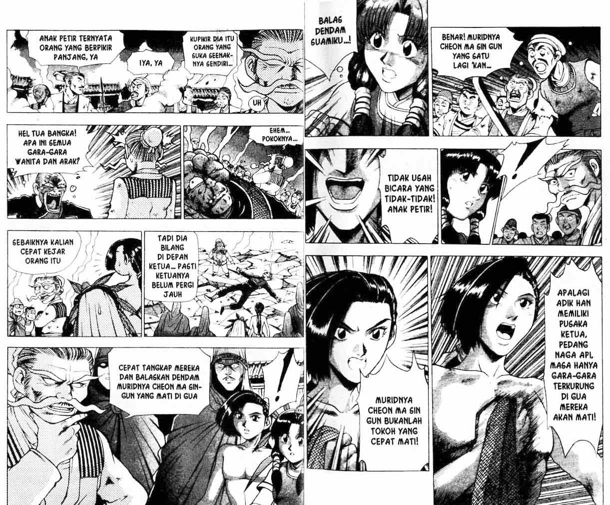 Ruler of the Land Chapter 21 (Volume)