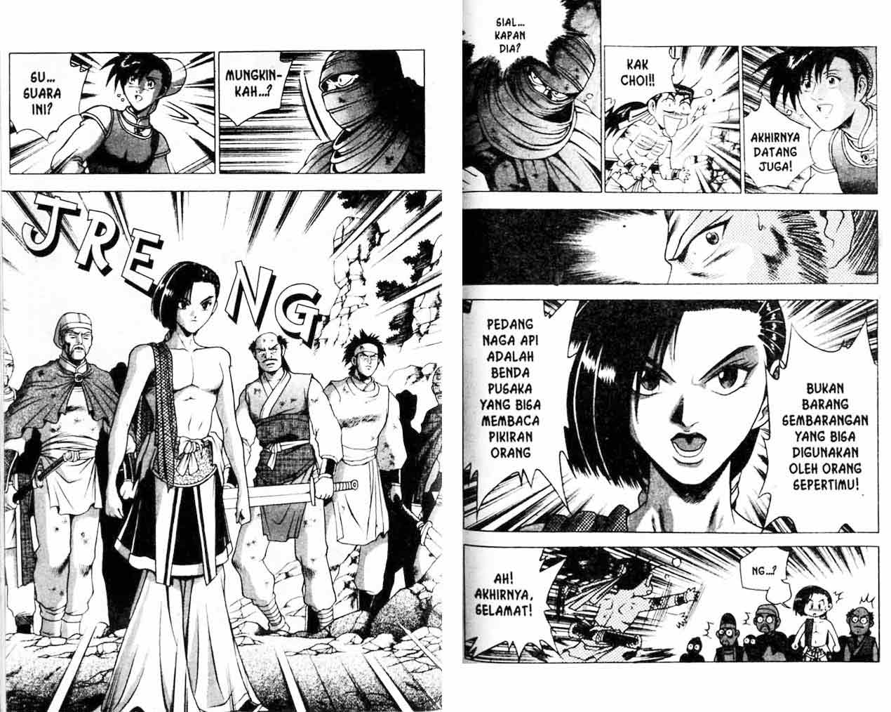 Ruler of the Land Chapter 22 (Volume)