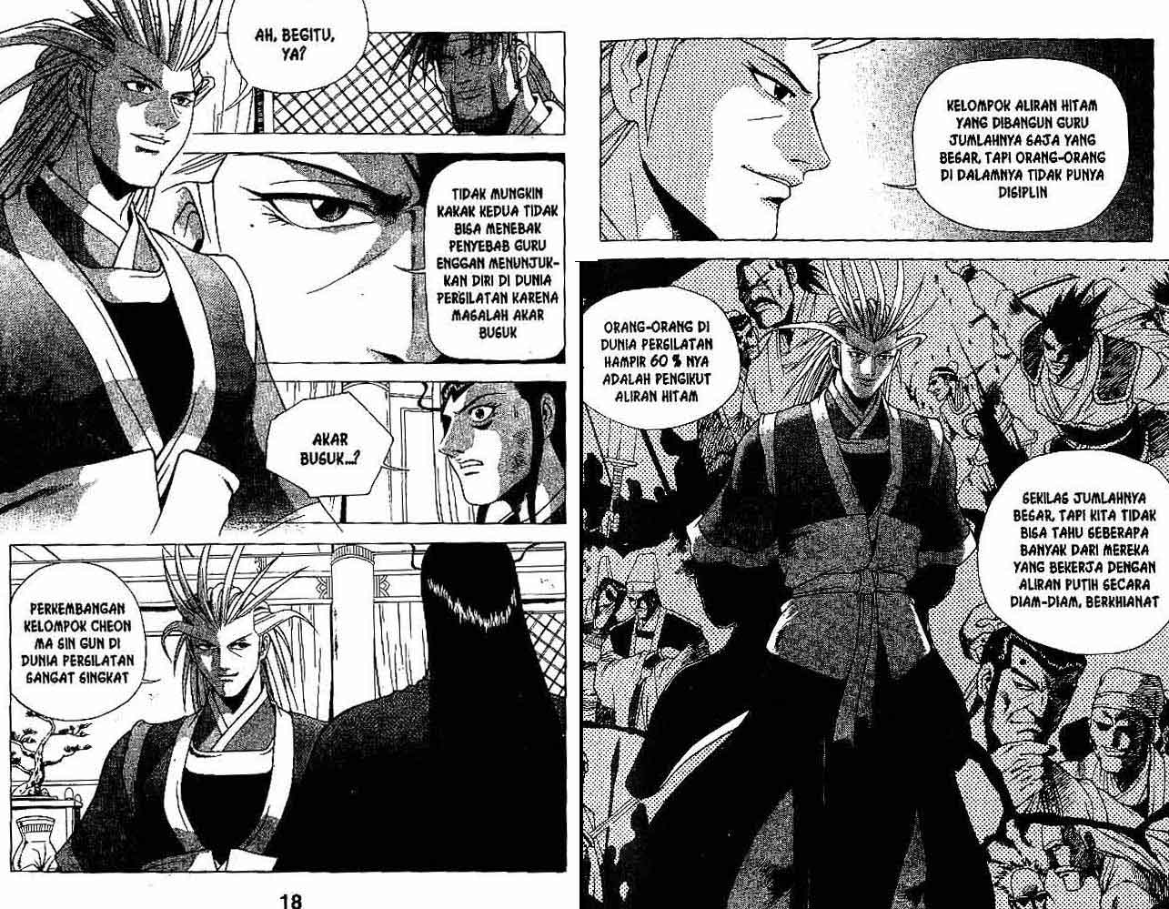 Ruler of the Land Chapter 26 (Volume)