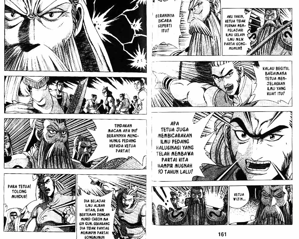 Ruler of the Land Chapter 28 (Volume)