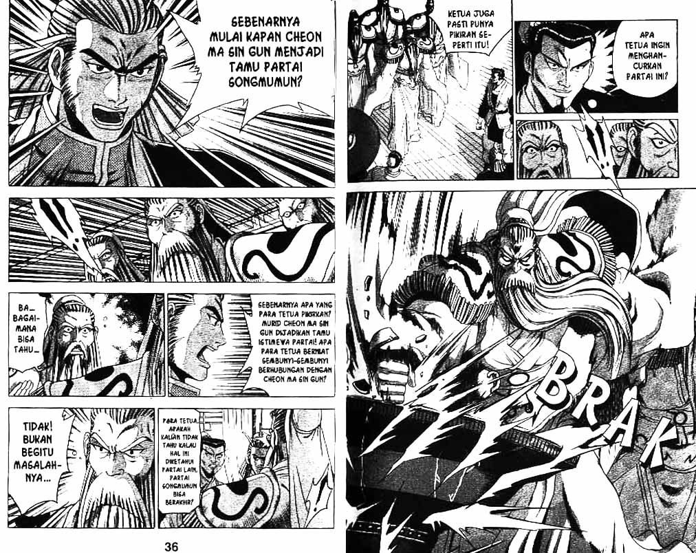 Ruler of the Land Chapter 28 (Volume)