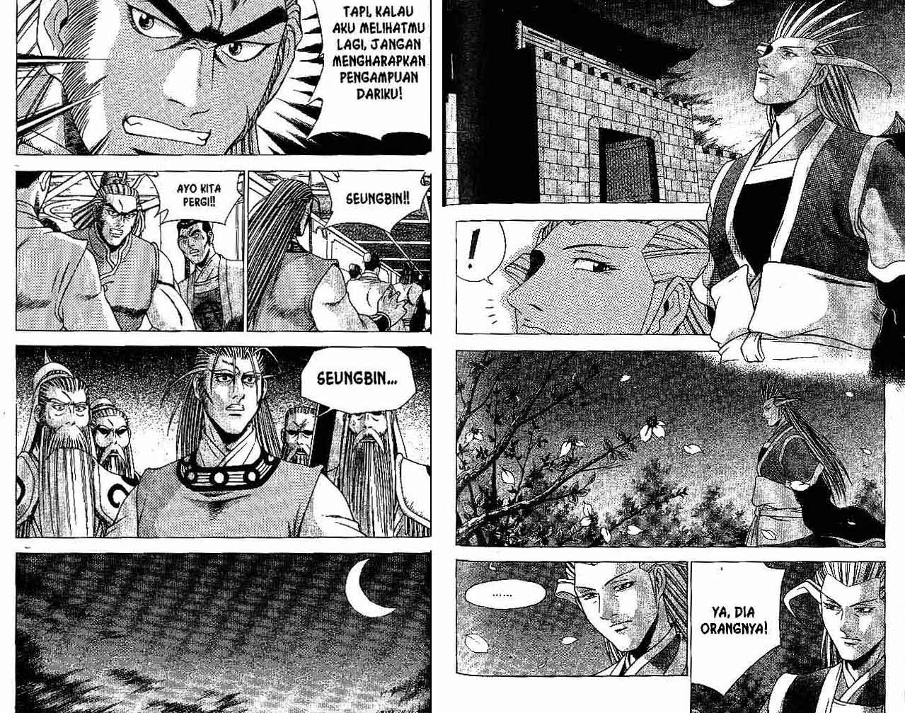 Ruler of the Land Chapter 29 (Volume)