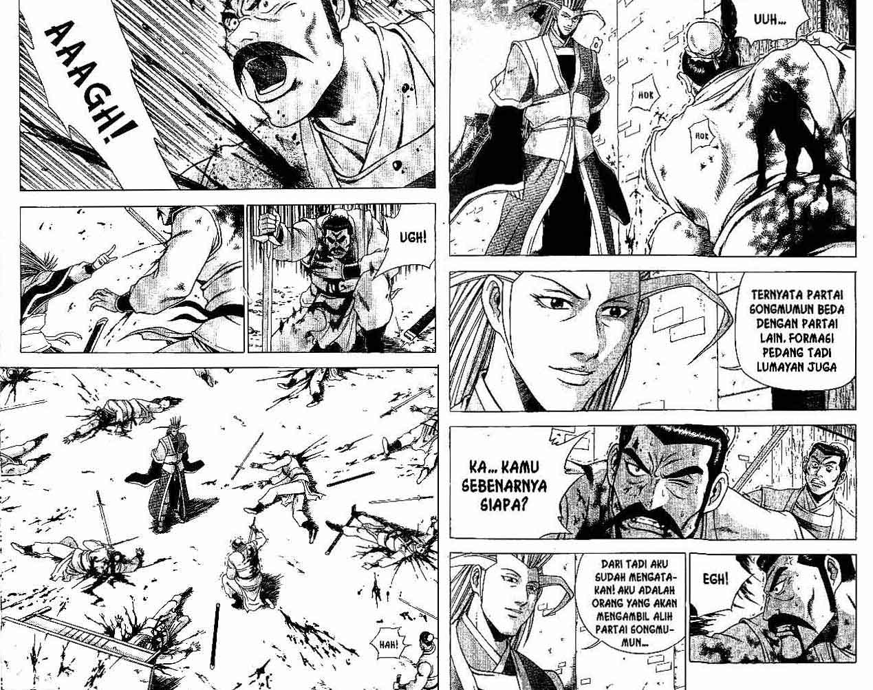 Ruler of the Land Chapter 29 (Volume)