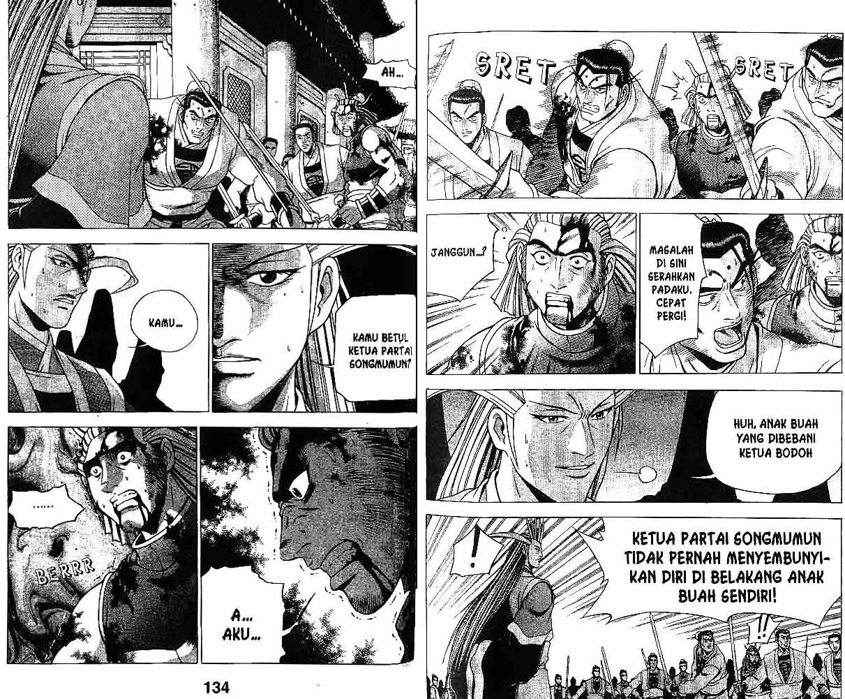 Ruler of the Land Chapter 30 (Volume)