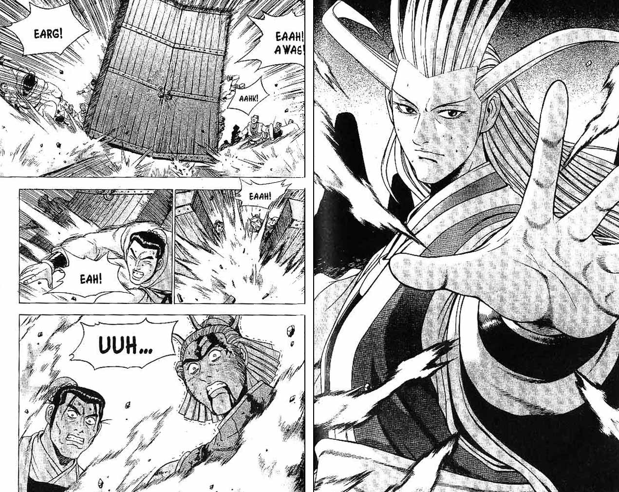 Ruler of the Land Chapter 30 (Volume)
