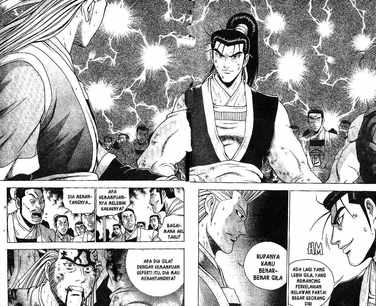 Ruler of the Land Chapter 31 (Volume)