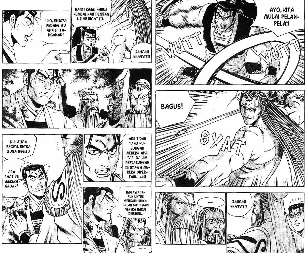 Ruler of the Land Chapter 31 (Volume)