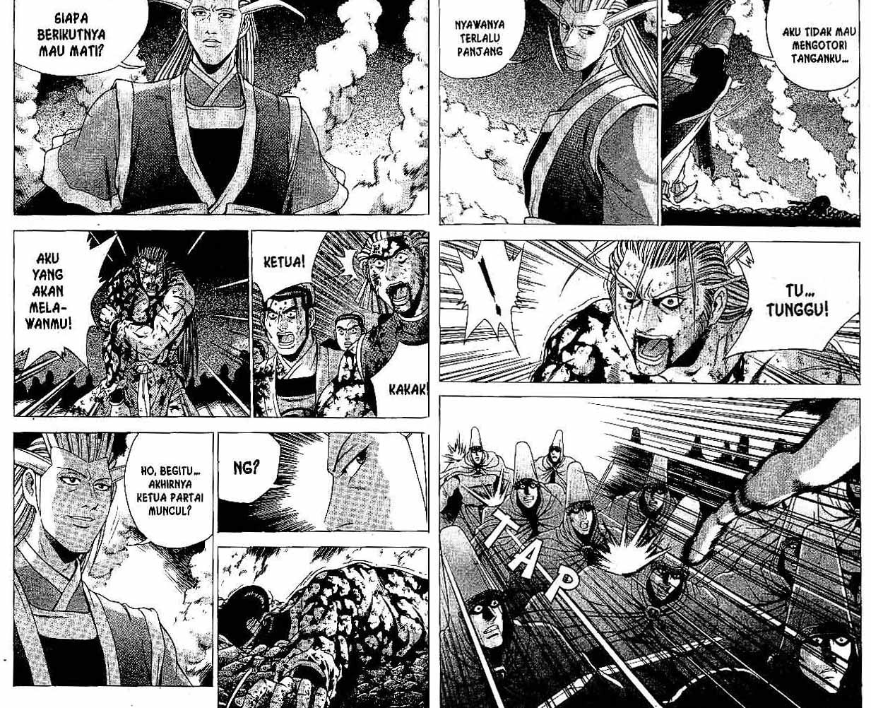 Ruler of the Land Chapter 32 (Volume)