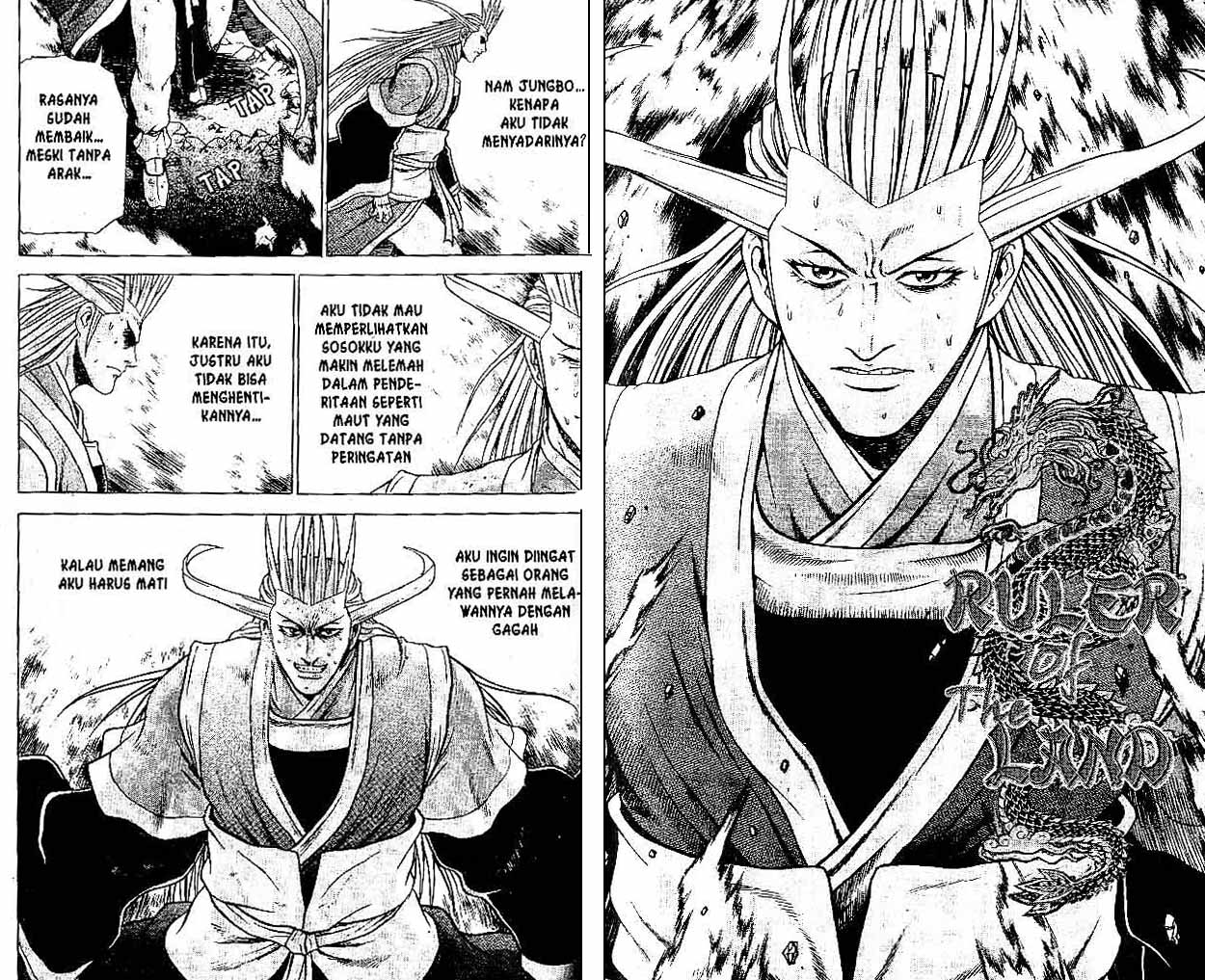 Ruler of the Land Chapter 33 (Volume)