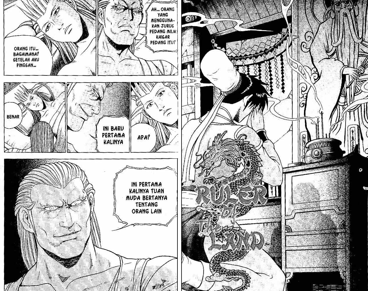 Ruler of the Land Chapter 33 (Volume)
