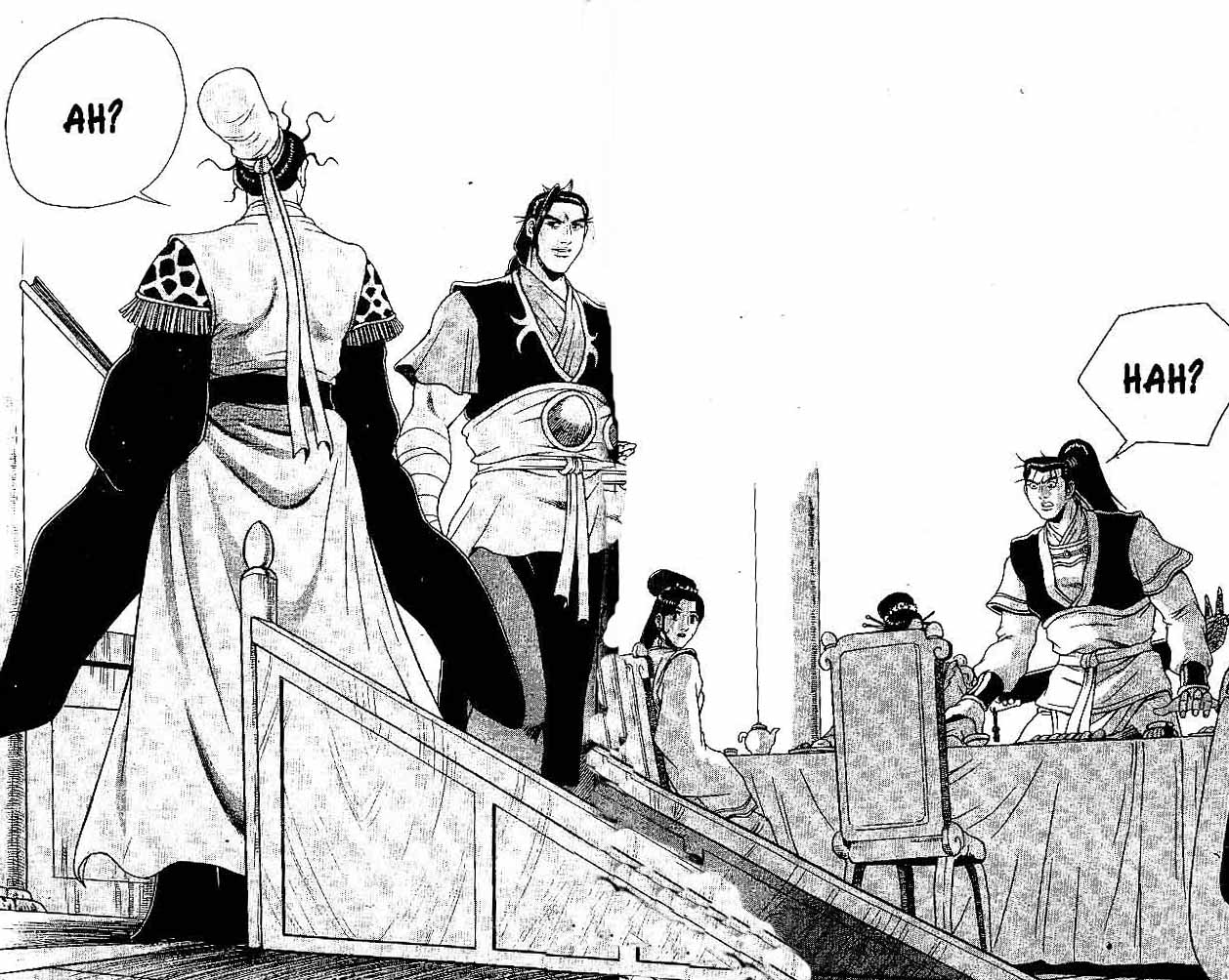 Ruler of the Land Chapter 34 (Volume)
