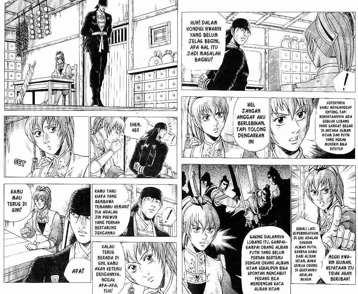 Ruler of the Land Chapter 36 (Volume)
