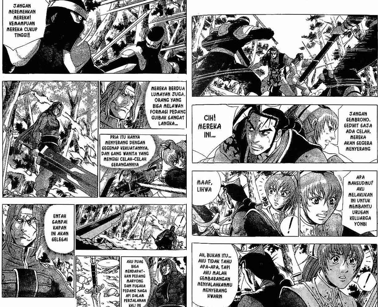 Ruler of the Land Chapter 38 (Volume)