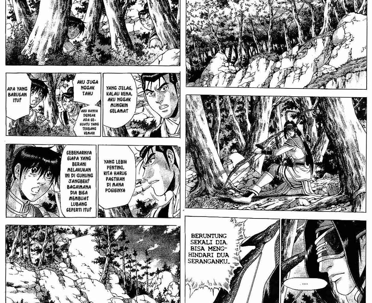 Ruler of the Land Chapter 39 (Volume)