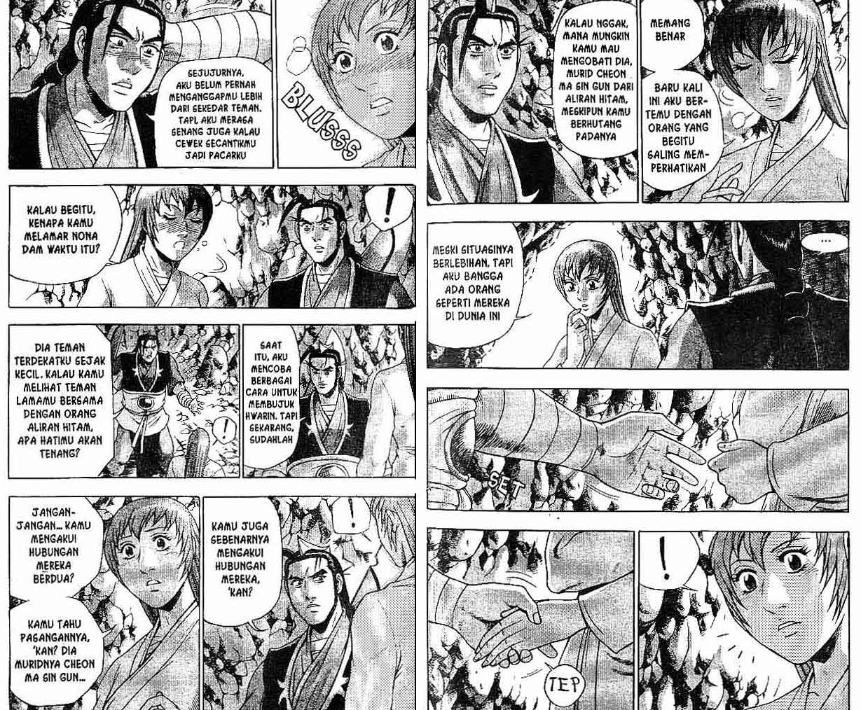 Ruler of the Land Chapter 39 (Volume)