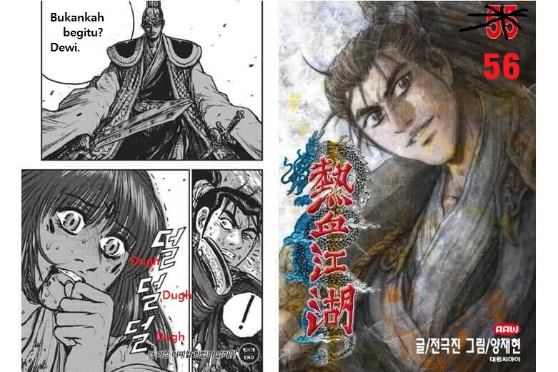 Ruler of the Land Chapter 397