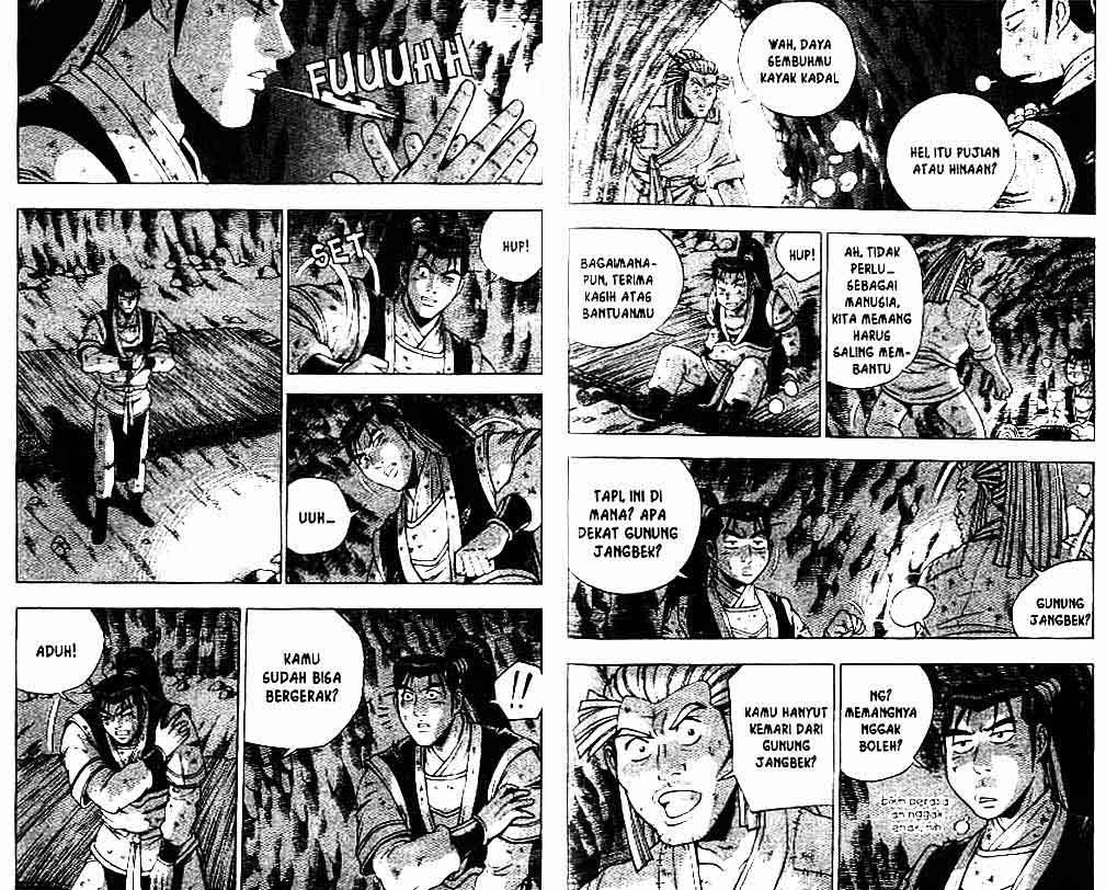Ruler of the Land Chapter 40 (Volume)