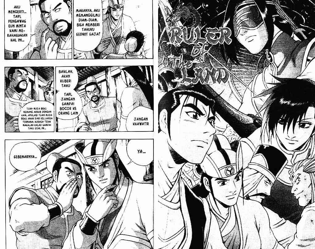 Ruler of the Land Chapter 40 (Volume)