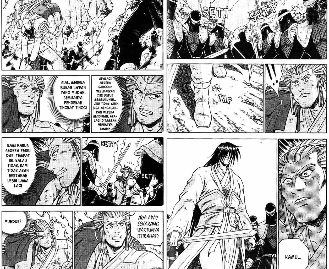Ruler of the Land Chapter 42 (Volume)