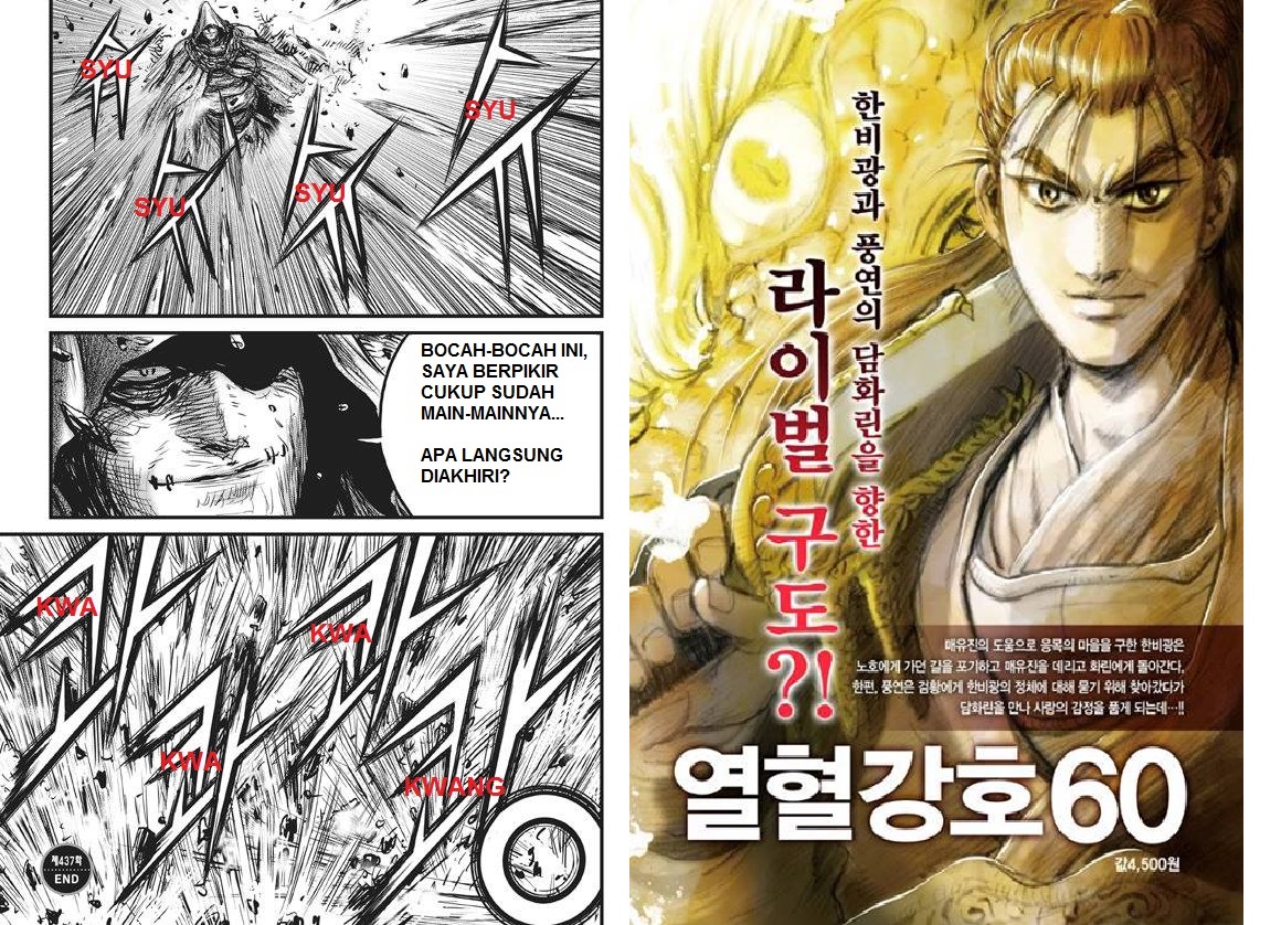 Ruler of the Land Chapter 437