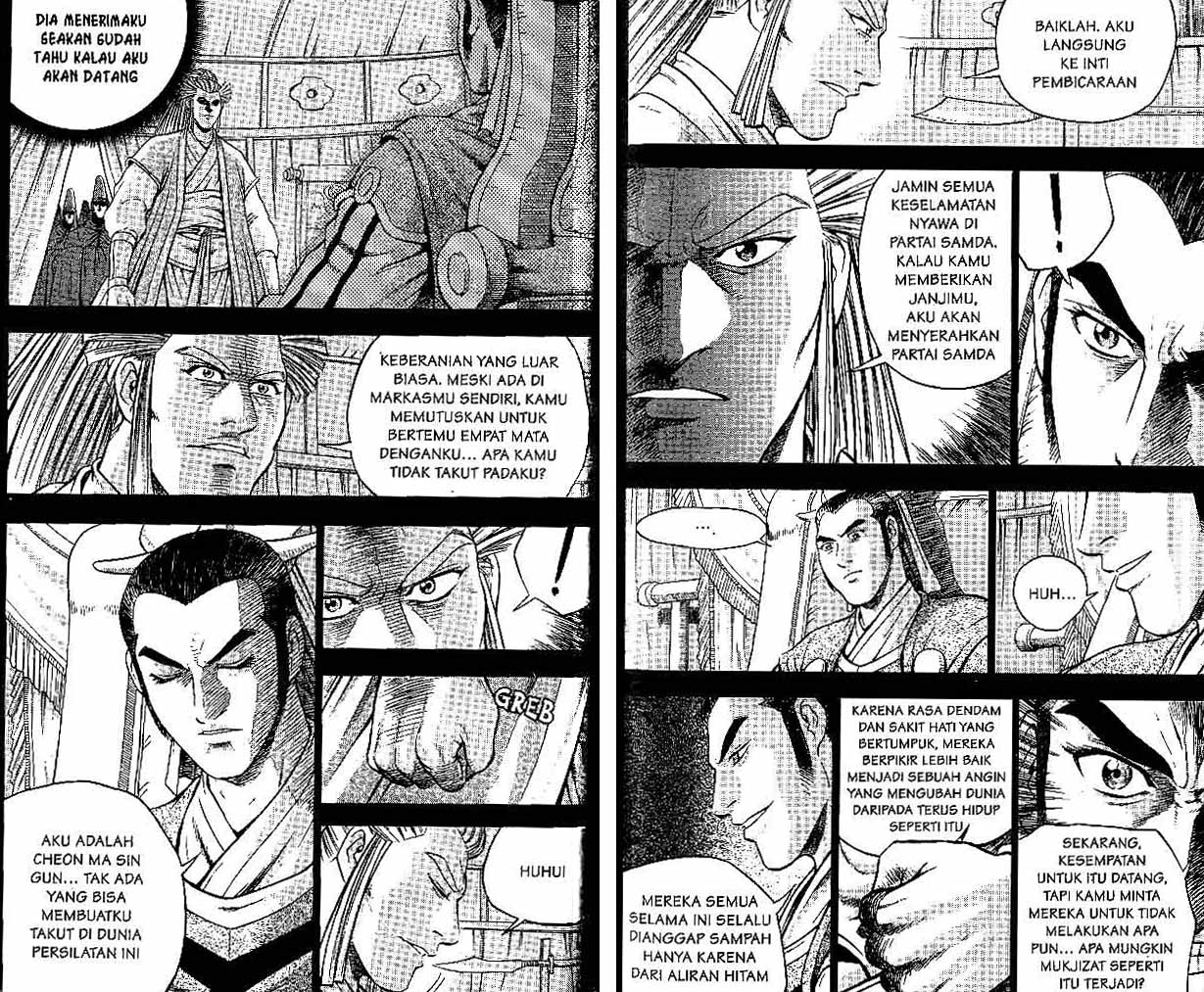 Ruler of the Land Chapter 44 (Volume)