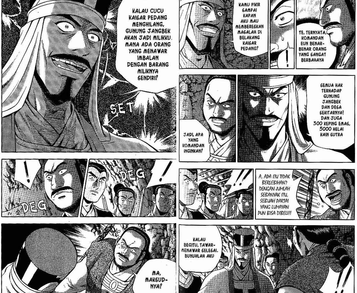 Ruler of the Land Chapter 45 (Volume)