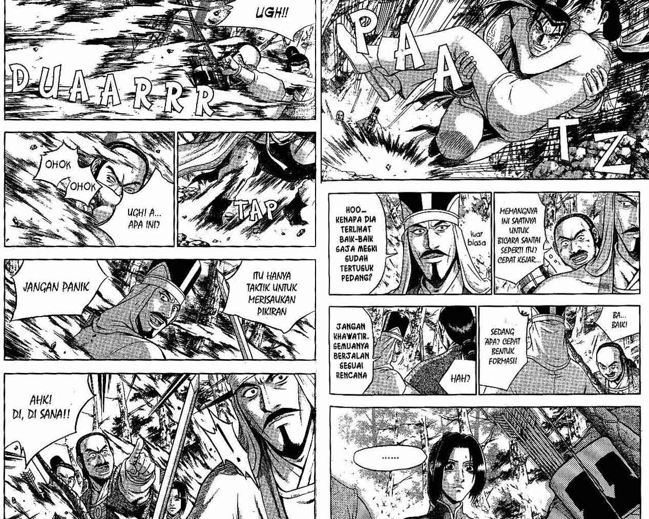 Ruler of the Land Chapter 46 (Volume)