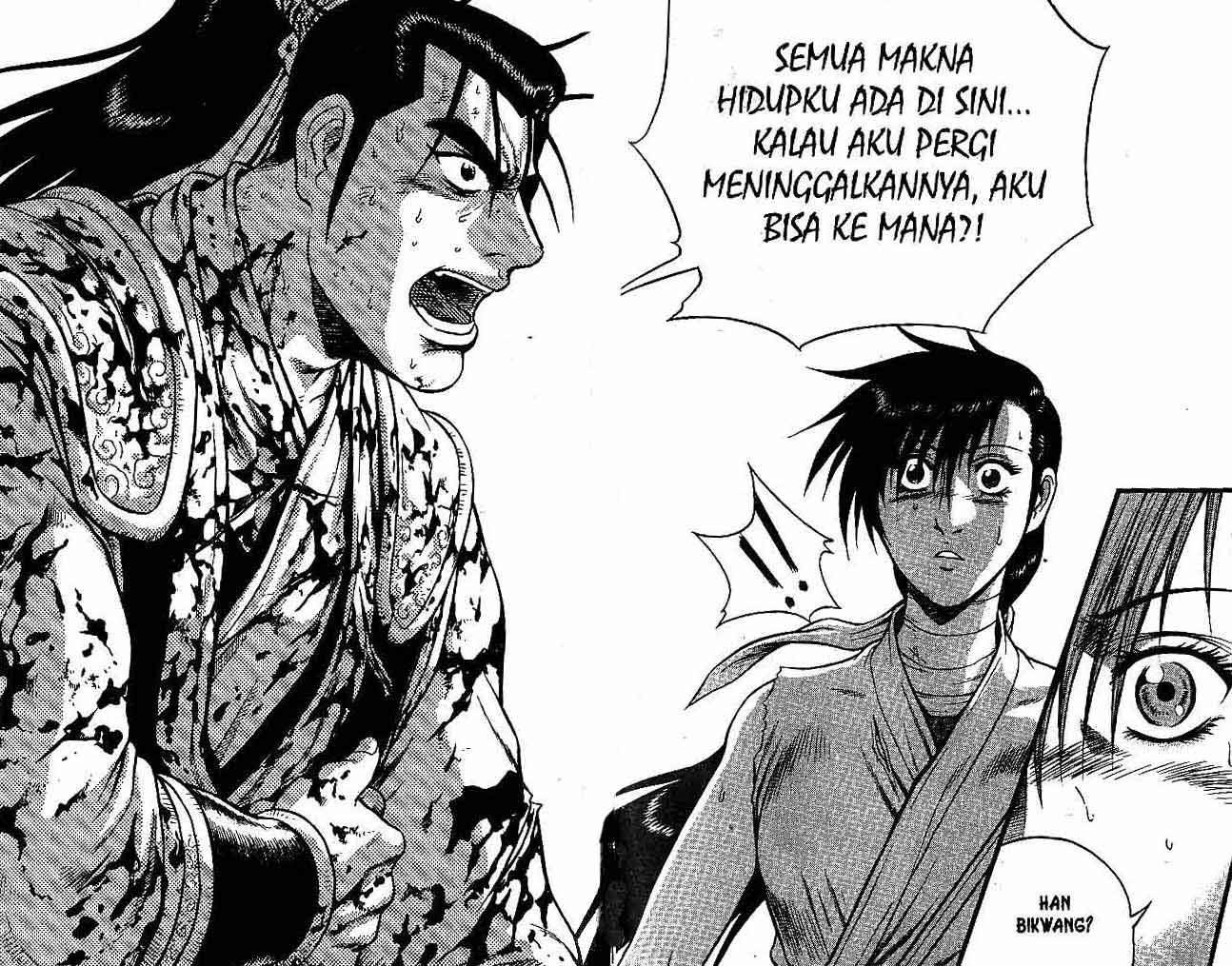 Ruler of the Land Chapter 46 (Volume)