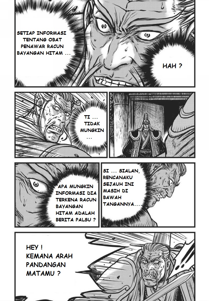 Ruler of the Land Chapter 469