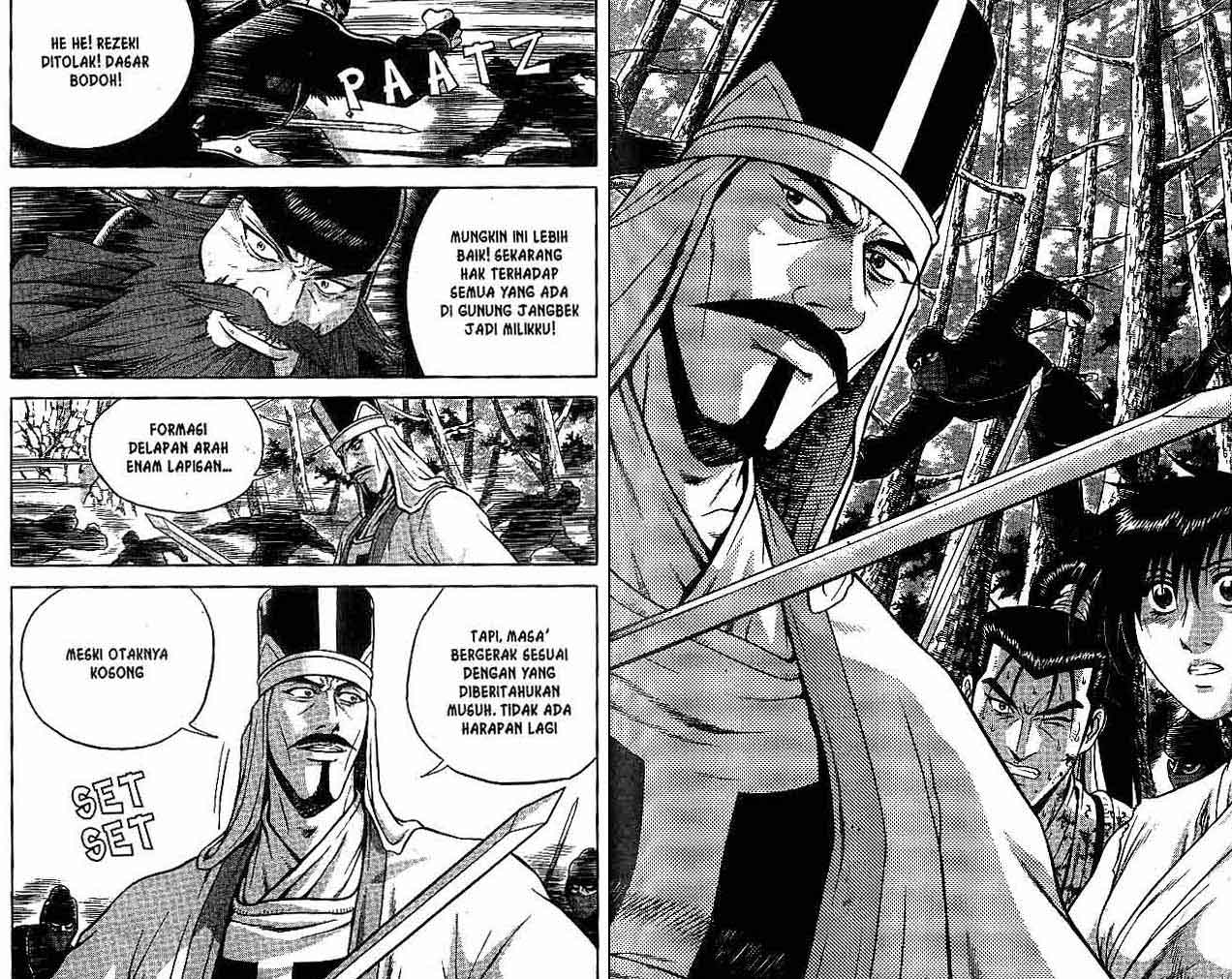 Ruler of the Land Chapter 47 (Volume)