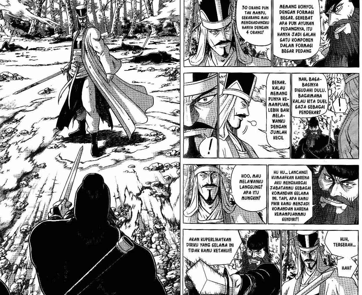 Ruler of the Land Chapter 47 (Volume)
